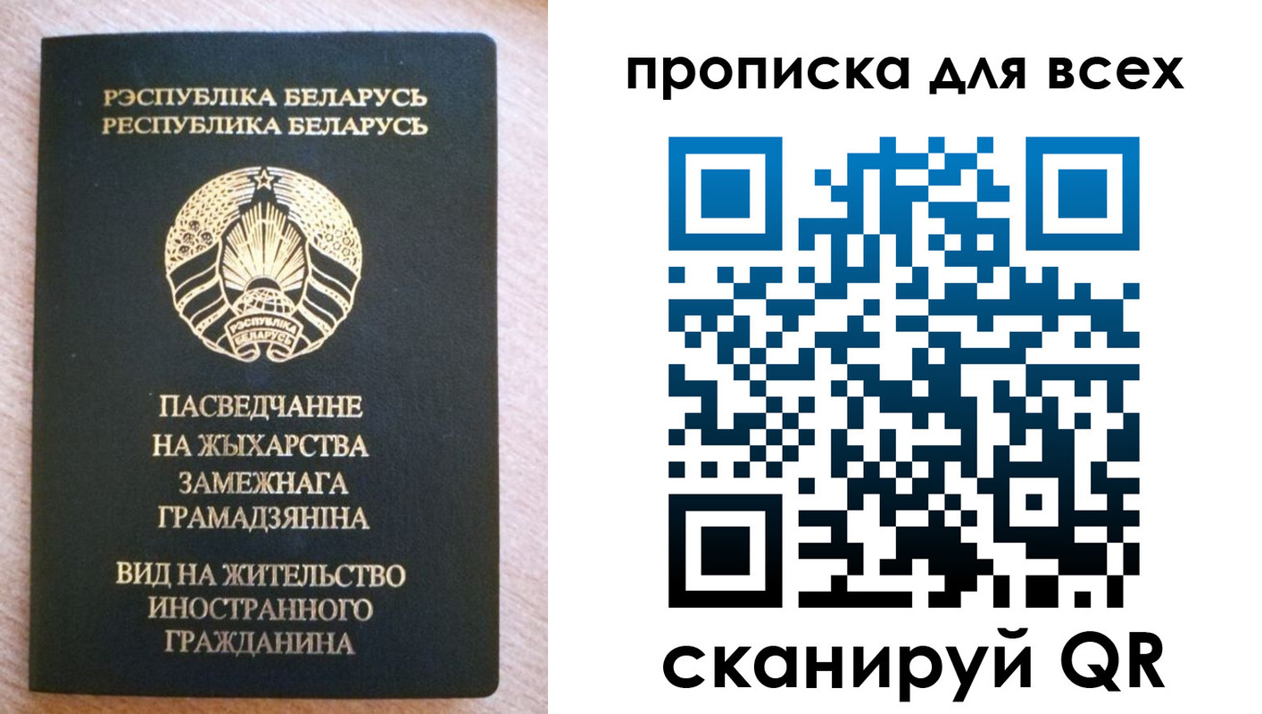 прописка поиск в Мценске
