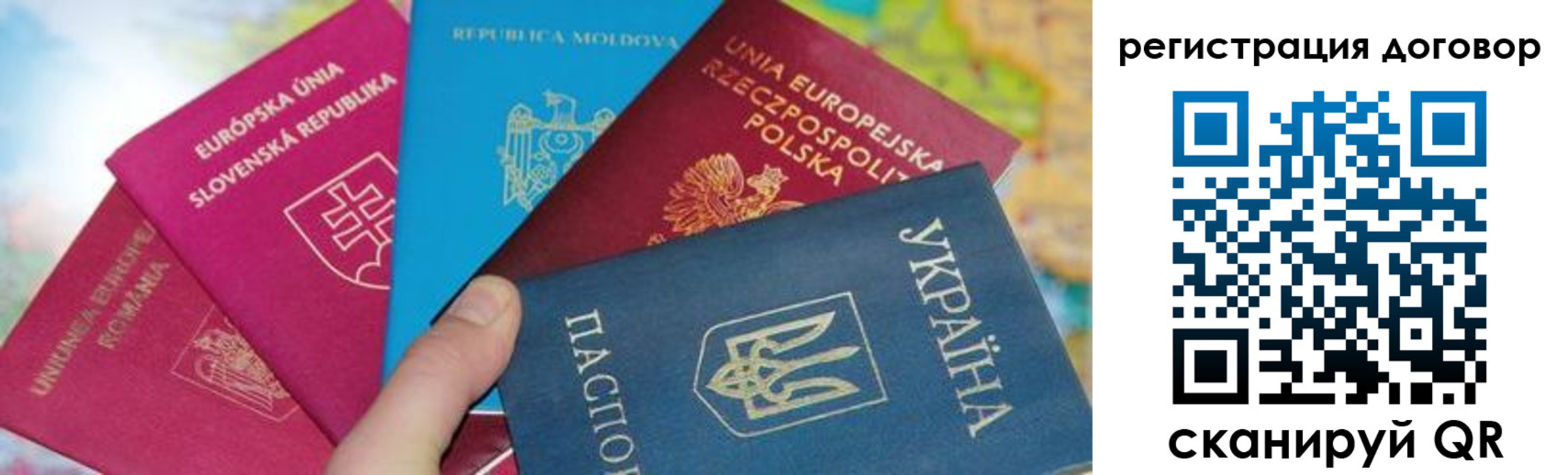 временная регистрация 2025 в Мценске
